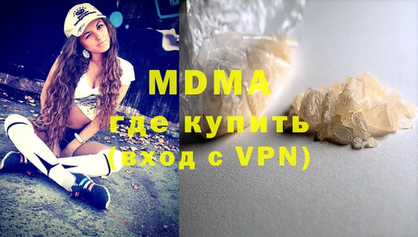 MDMA Premium VHQ Бронницы