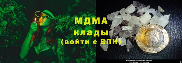 MDMA Premium VHQ Бронницы