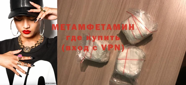 MDMA Premium VHQ Бронницы