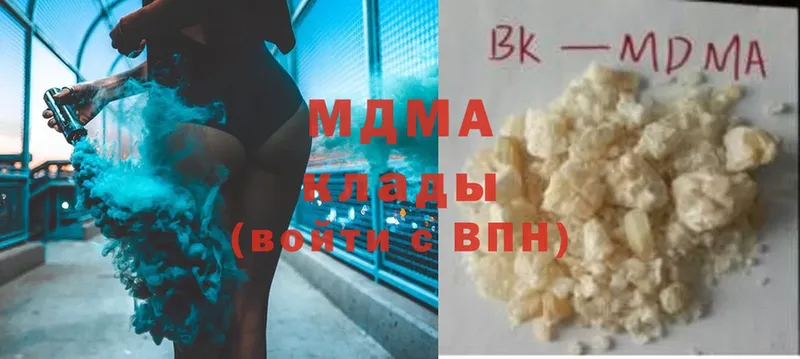 кракен ONION  Лениногорск  MDMA Molly 